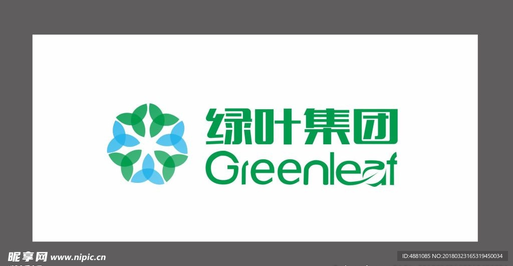 绿叶标志