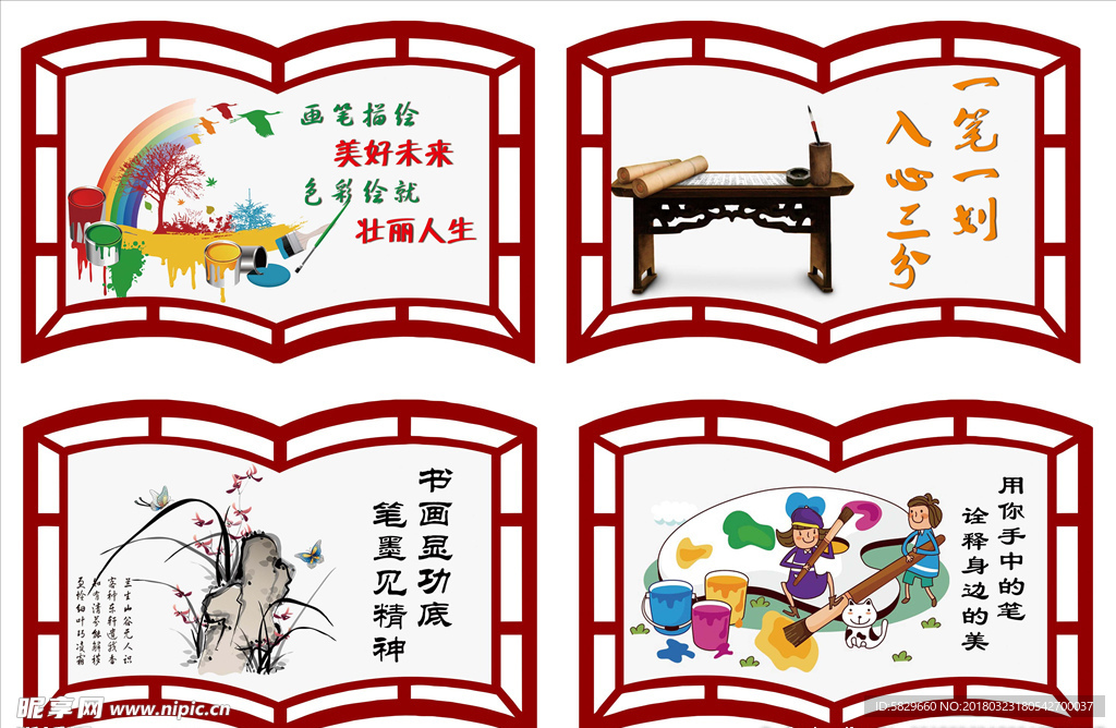 走廊文化