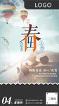五四青年节