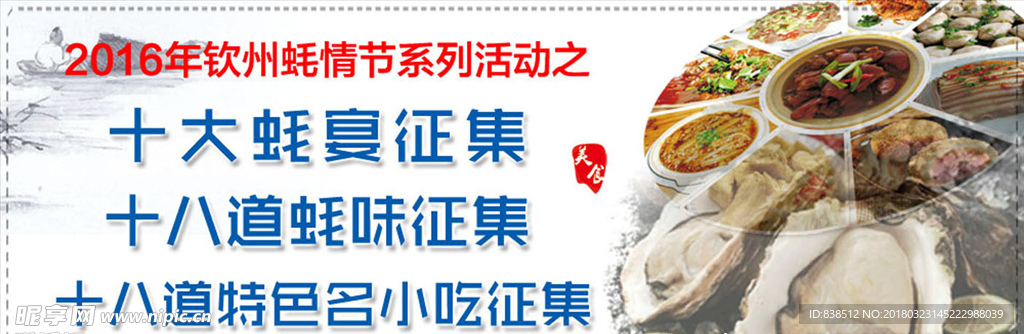 微信配图