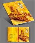 中国风封面封底