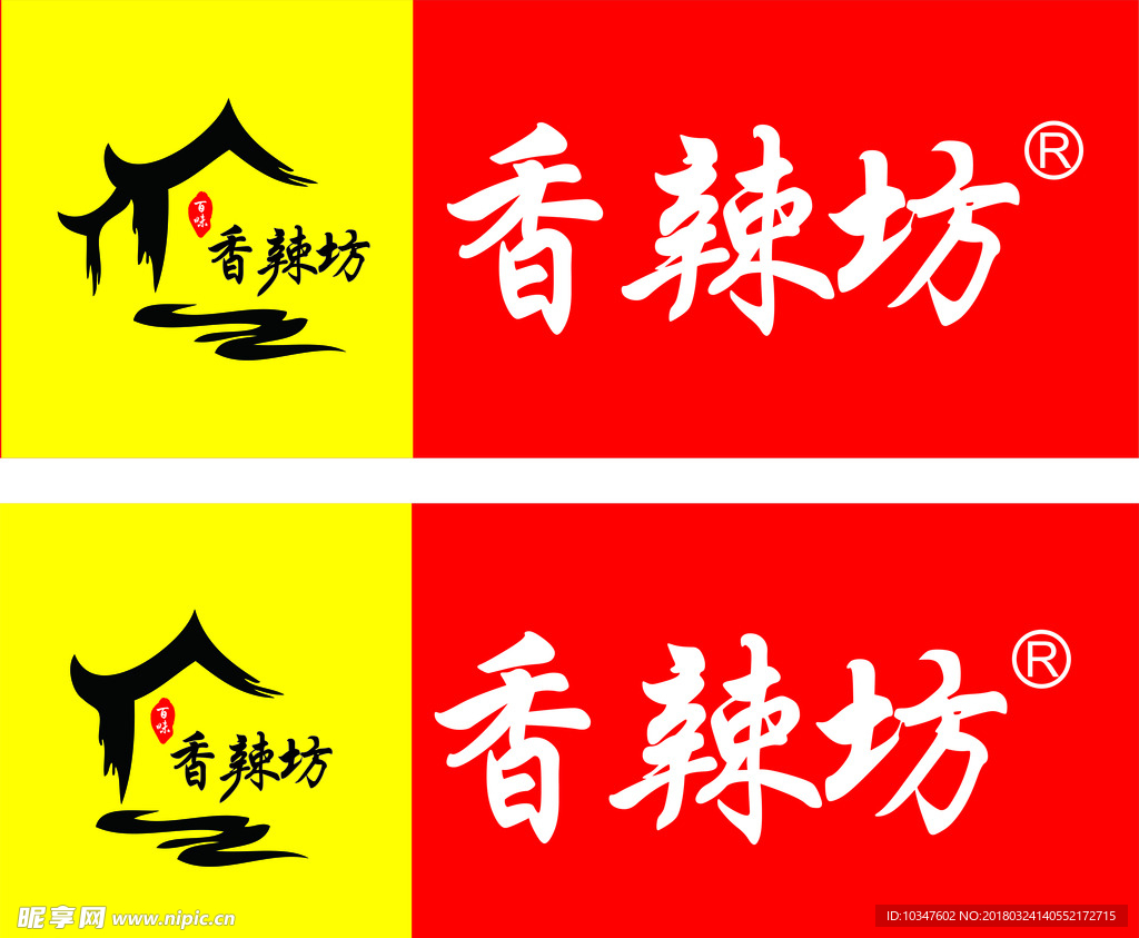 门头