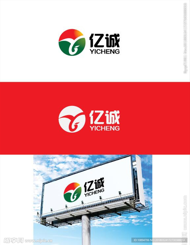 科技LOGO设计