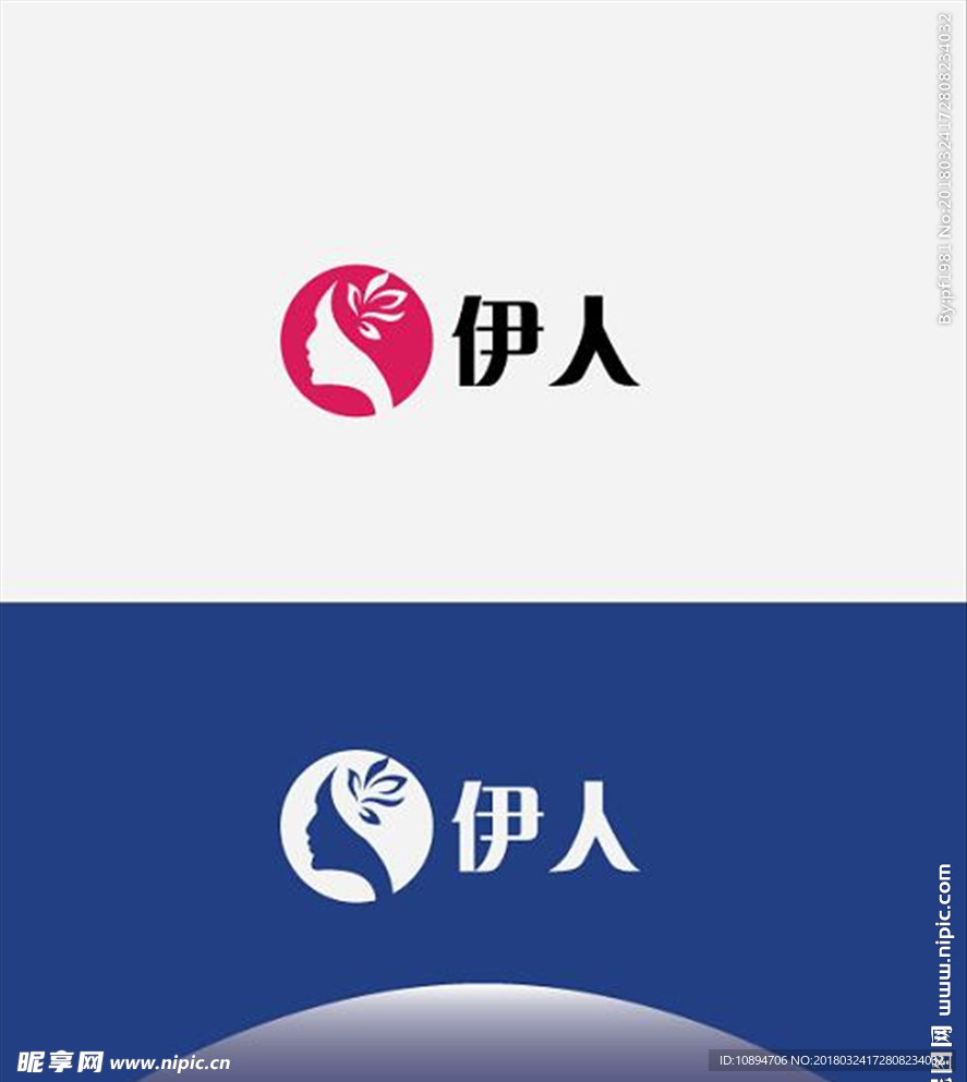 美容LOGO设计