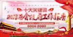 政府工作报告