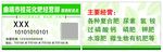绿色生态化肥肥料名片