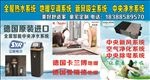 汉斯希尔蓝色水纹背景海报