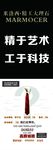 黑白创意招聘海报展架