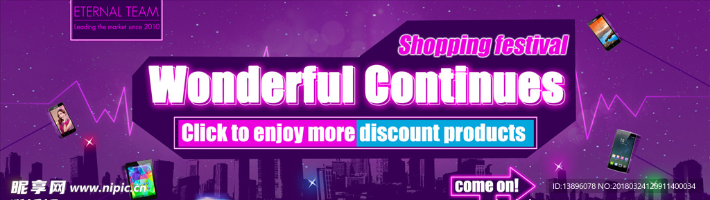 活动banner