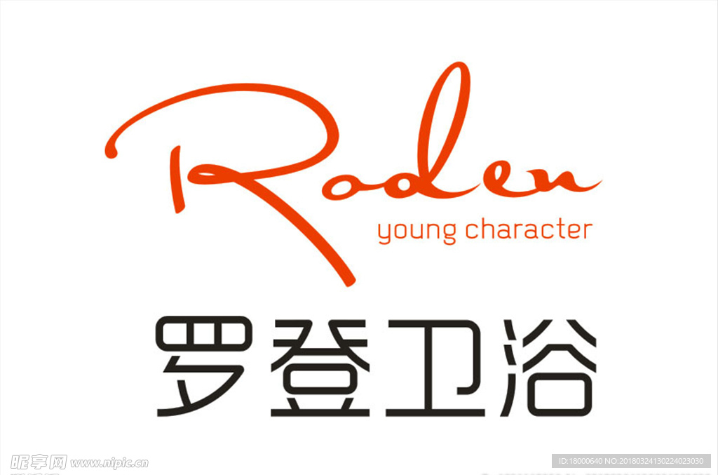 罗登卫浴