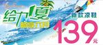 给力1夏