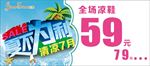 夏不为利