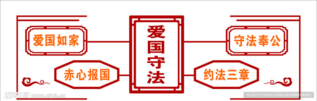校园文化雕刻
