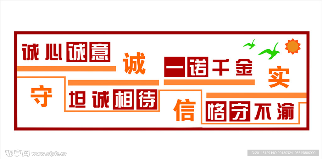文化雕刻