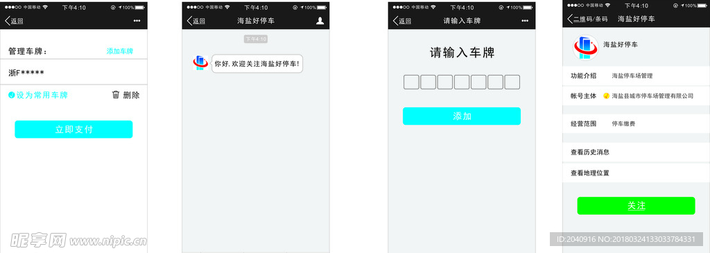 手机