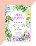 花纹
