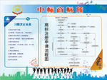 企业  文化  精神 领队