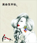 美发背景图