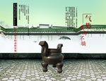 鼎