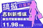 车顶牌