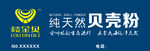 楼金贝