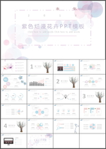 小清新PPT