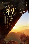 梦想