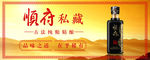 酒广告