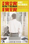 设计师人才招聘海报广告图片下载