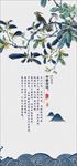 邀请卡