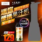 家电直通车主图