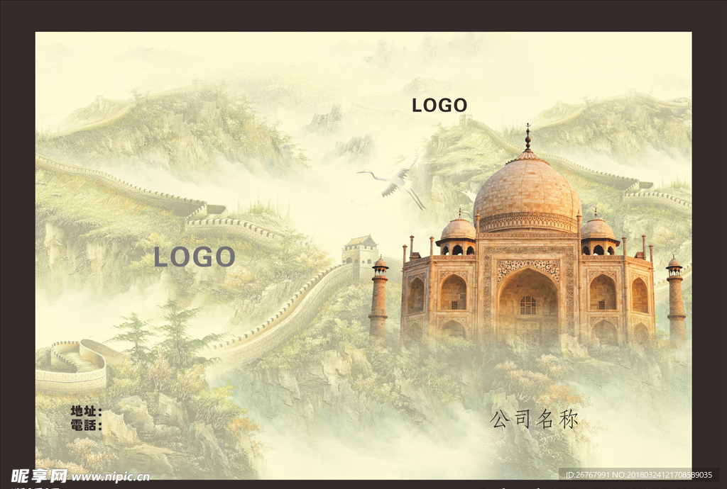 盛世封面 中国风封面 经典封面