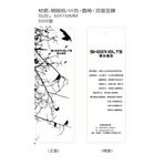 书签  教育书签