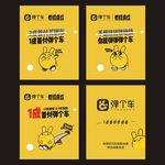 弹个车窗帘布