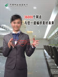 邮储服务网点海报