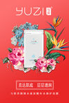 面膜1