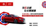 全新名爵6