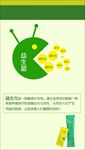 益生菌对肠道菌群的重要性
