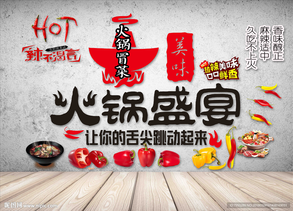 3D 墙 3D立体 立体背景墙