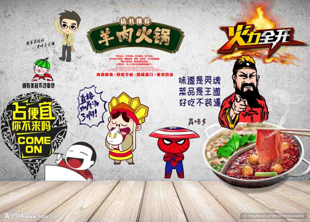 3D 墙 3D立体 立体背景墙