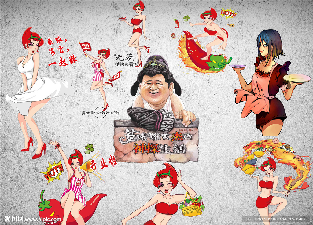 3D 墙 3D立体 立体背景墙