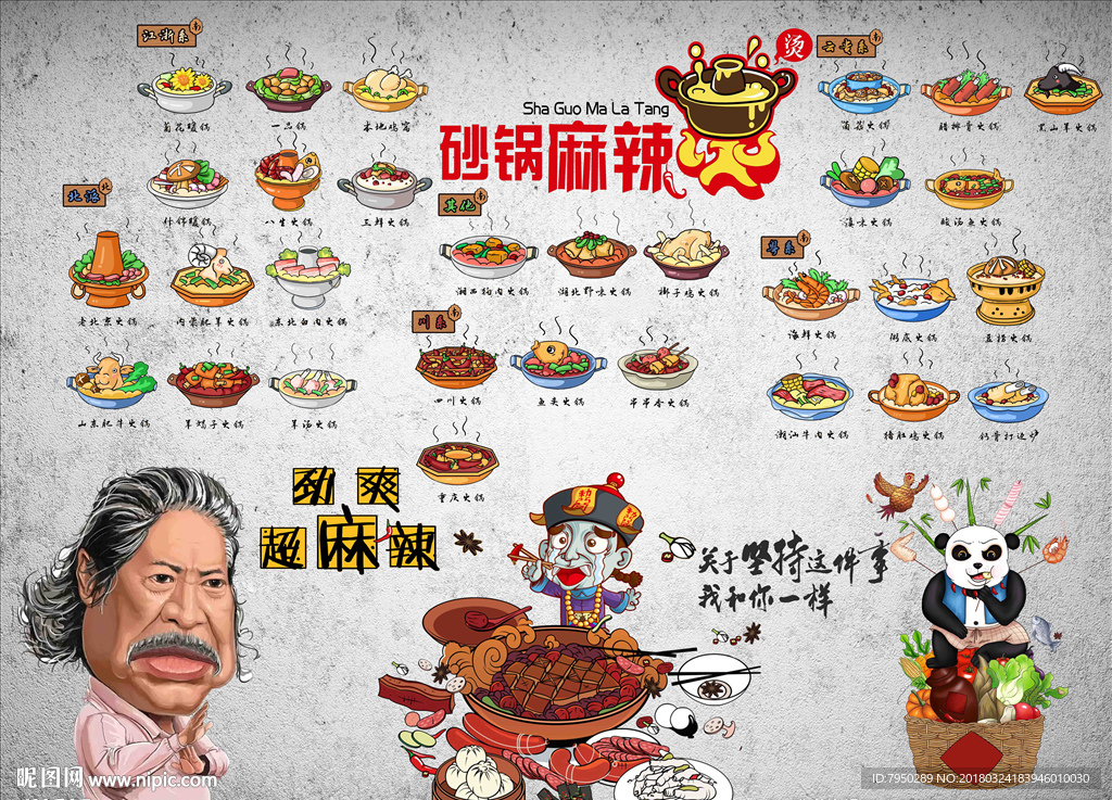 3D 墙 3D立体 立体背景墙