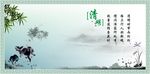 清明节文化