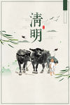 创意海报背景设计