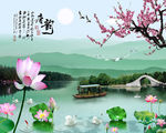 唐韵山水江南水乡背景墙