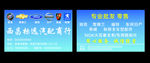 汽配名片