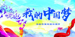 十九大