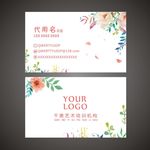企业名片