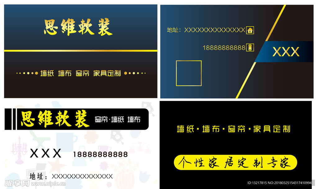 金色黑色高端名片