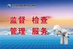 企业标语